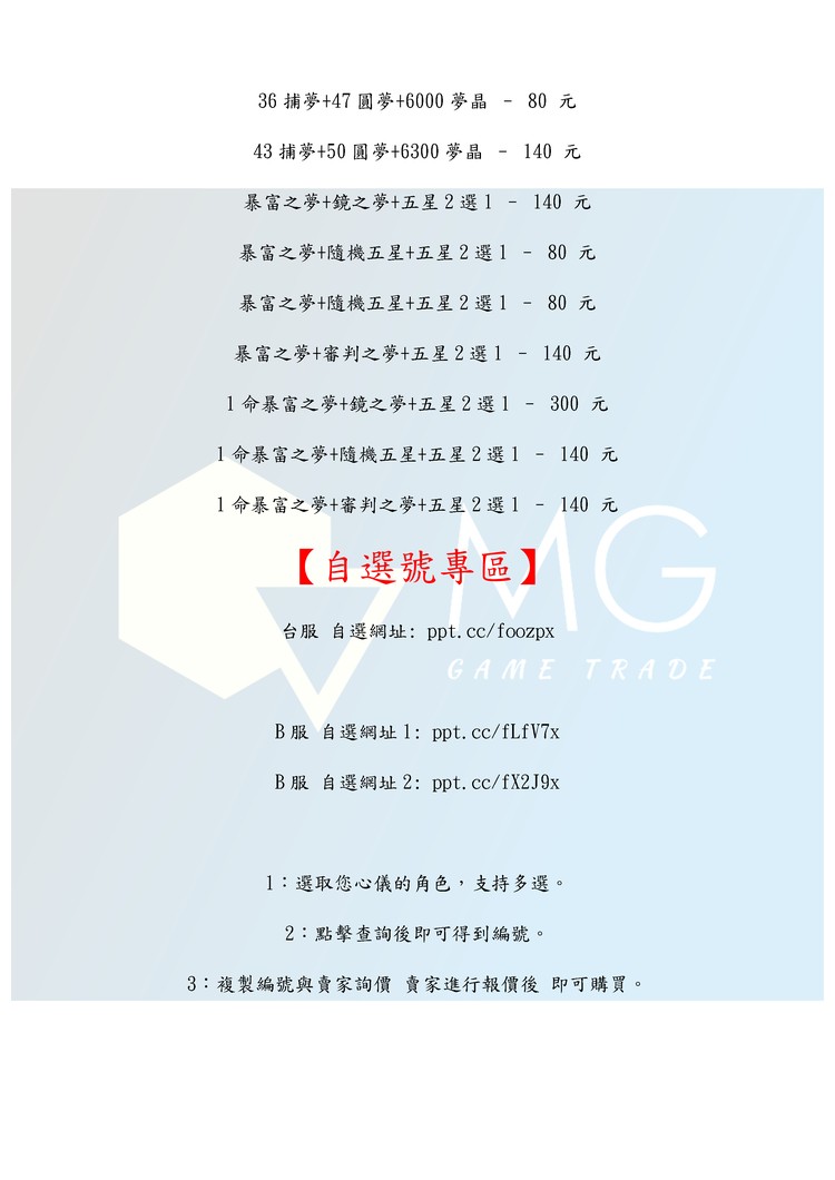 商品圖片