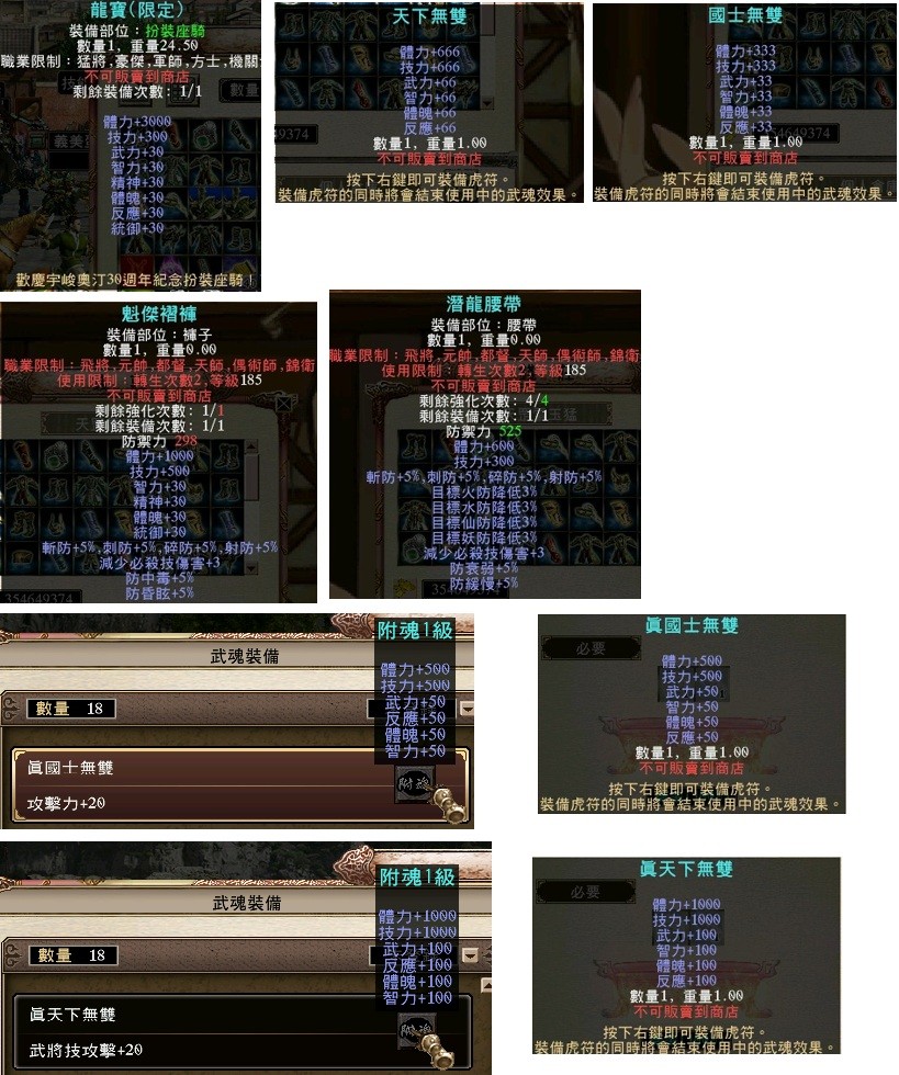首圖