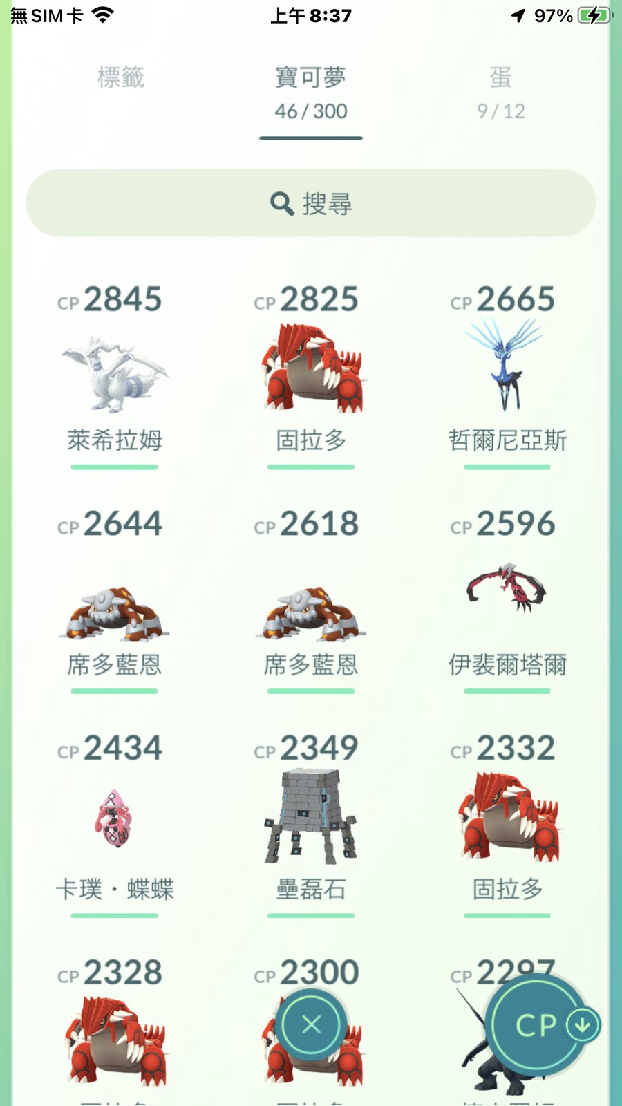 首圖