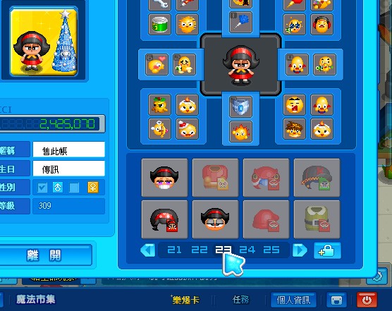 首圖