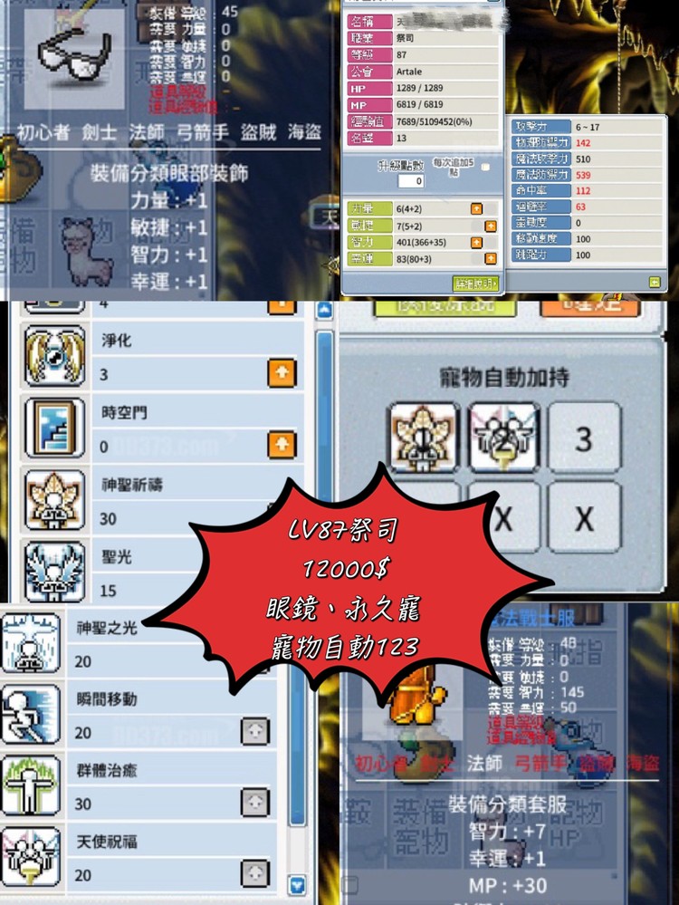 商品圖片