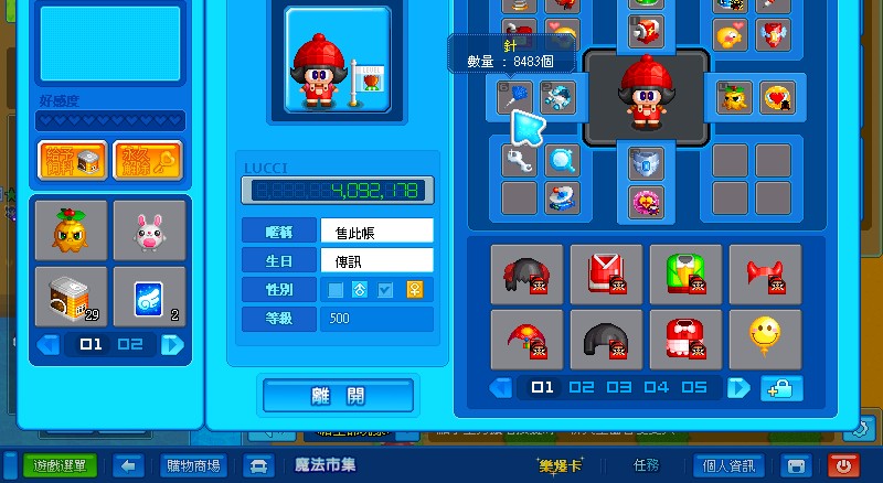 首圖
