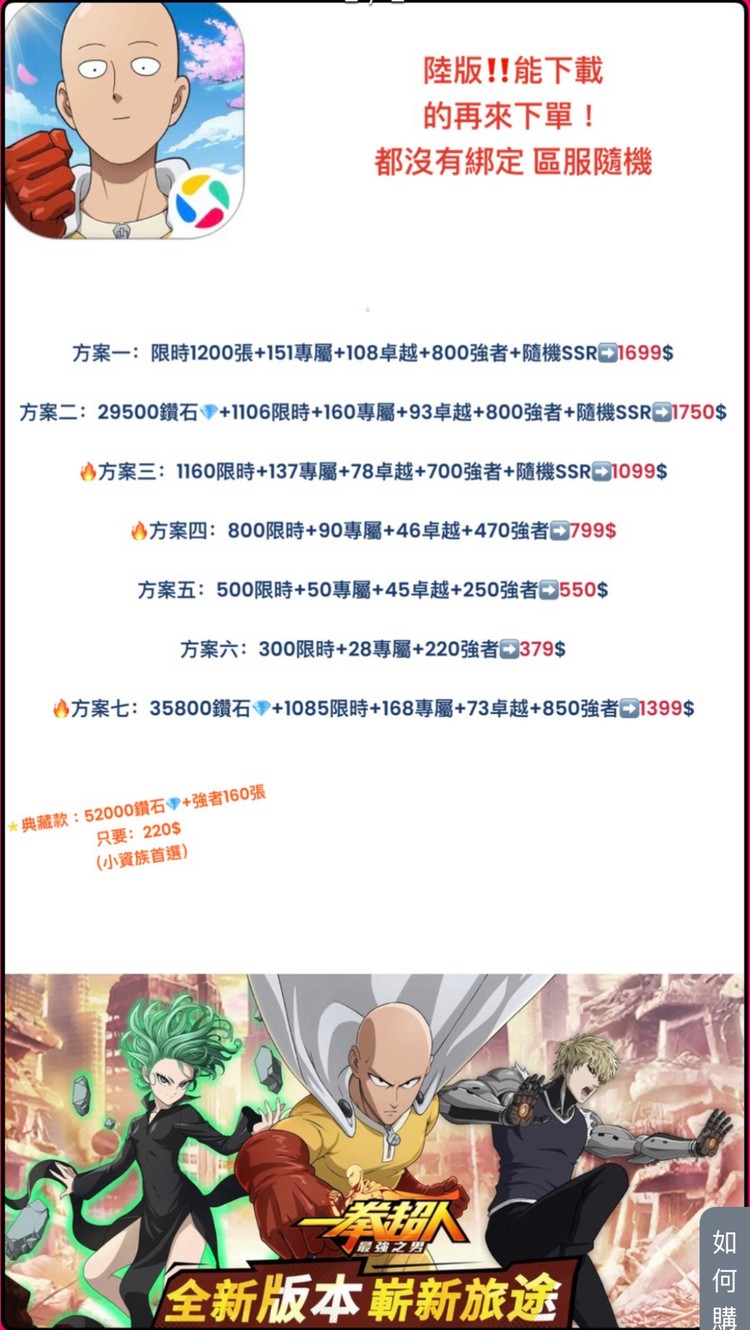 商品圖片
