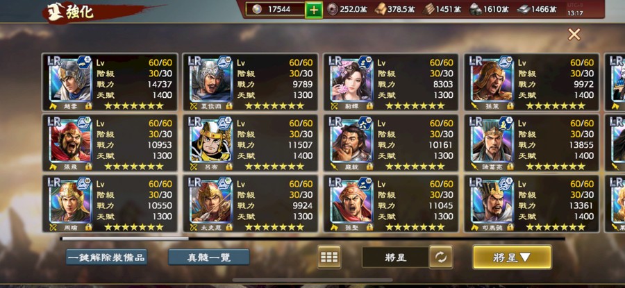 首圖