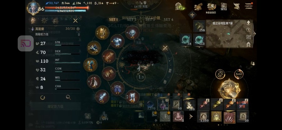 首圖