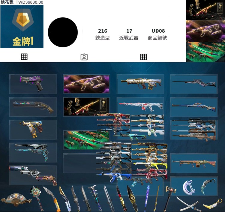 商品圖片