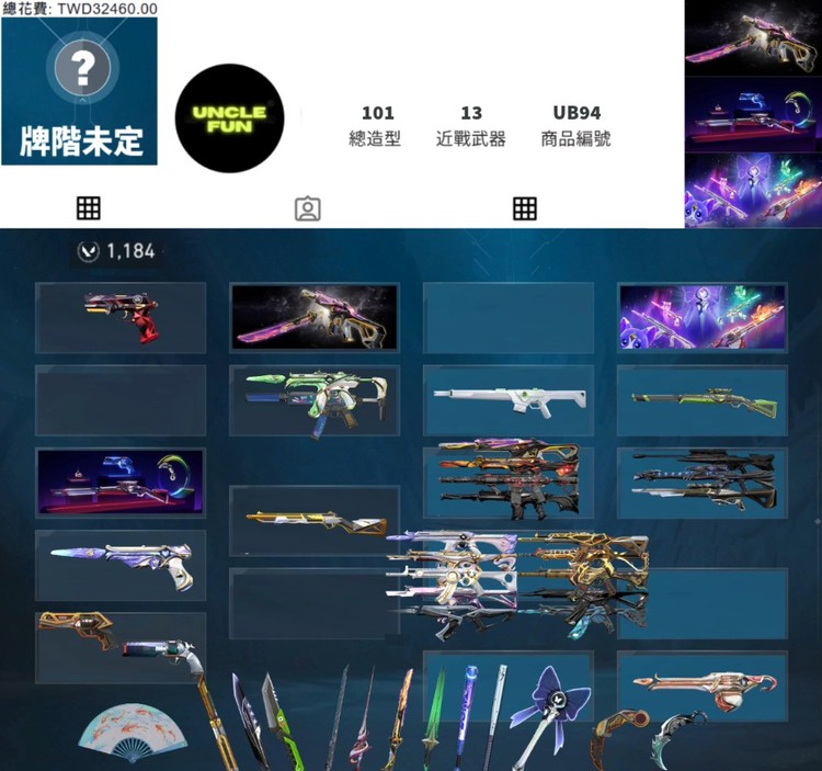 商品圖片