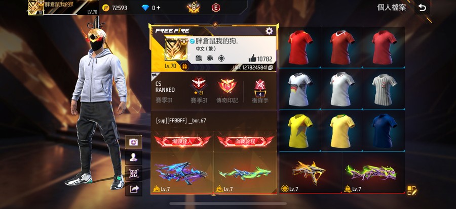 首圖