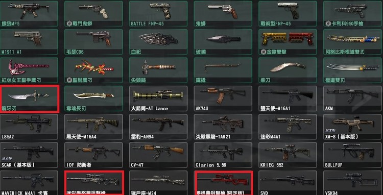 商品圖片