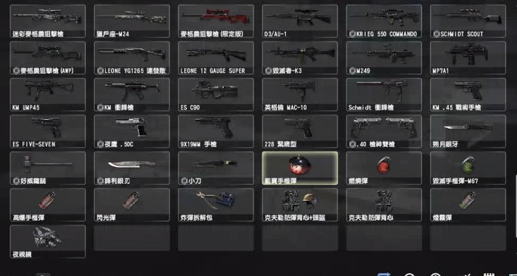 商品圖片