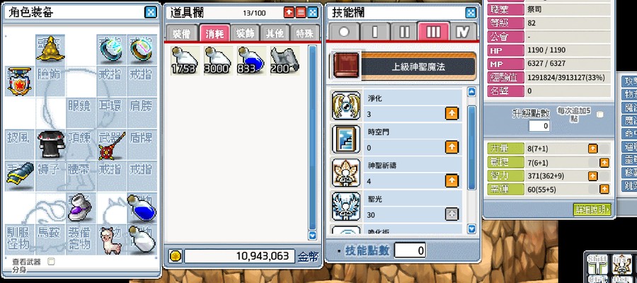 首圖
