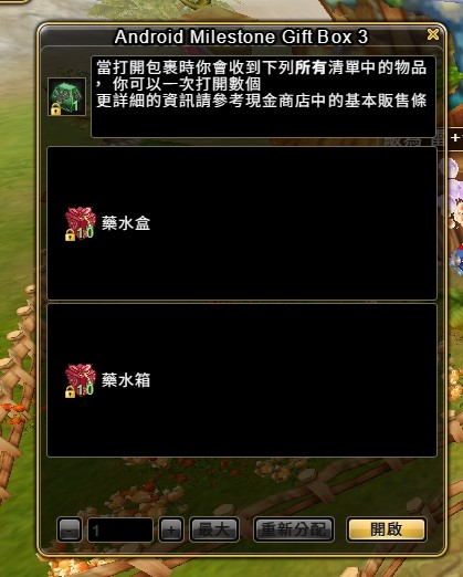 首圖