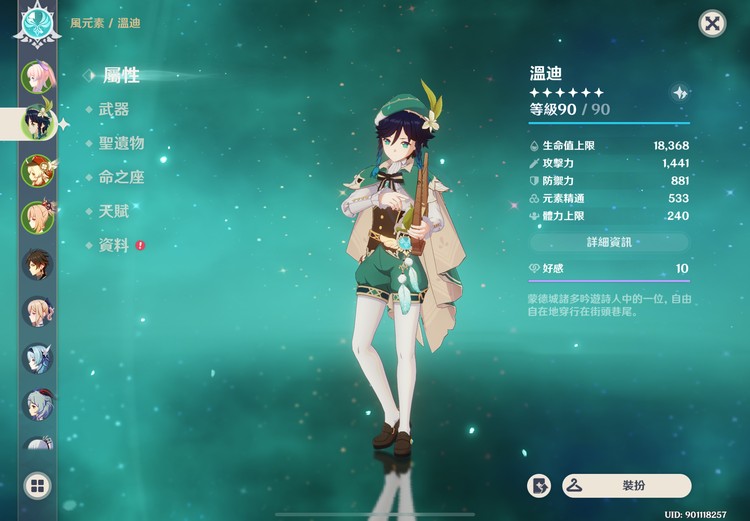 商品圖片