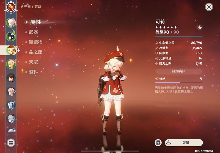 商品圖片