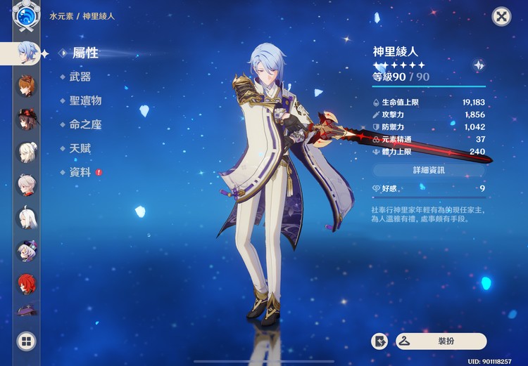 商品圖片