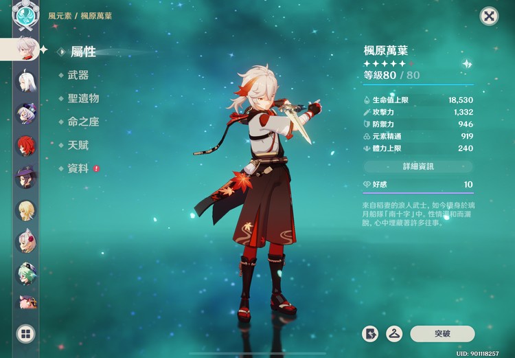 商品圖片