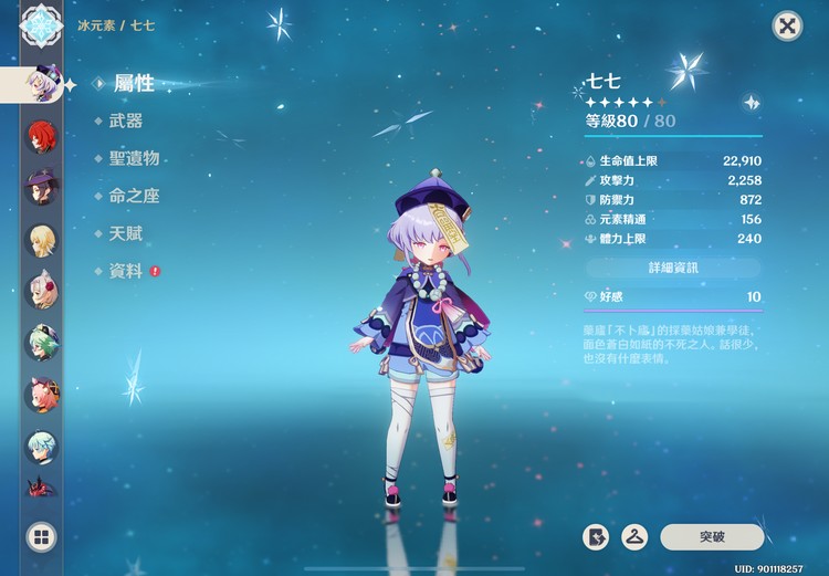商品圖片