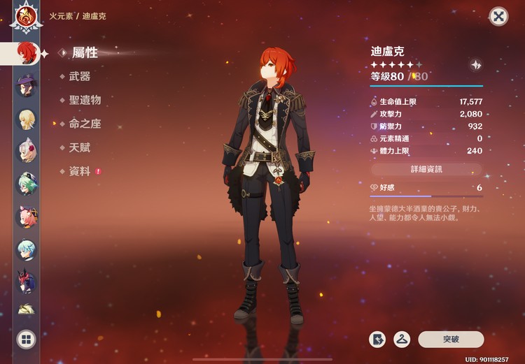 商品圖片