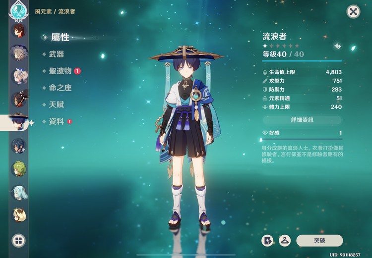 商品圖片