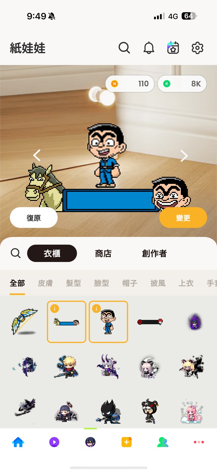 商品圖片