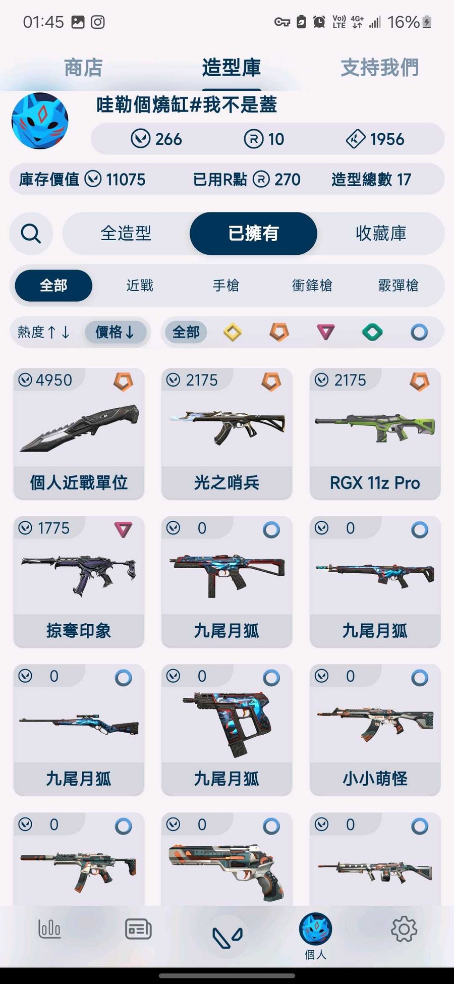 首圖