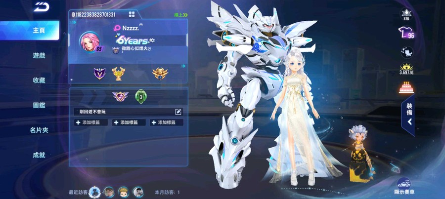 首圖