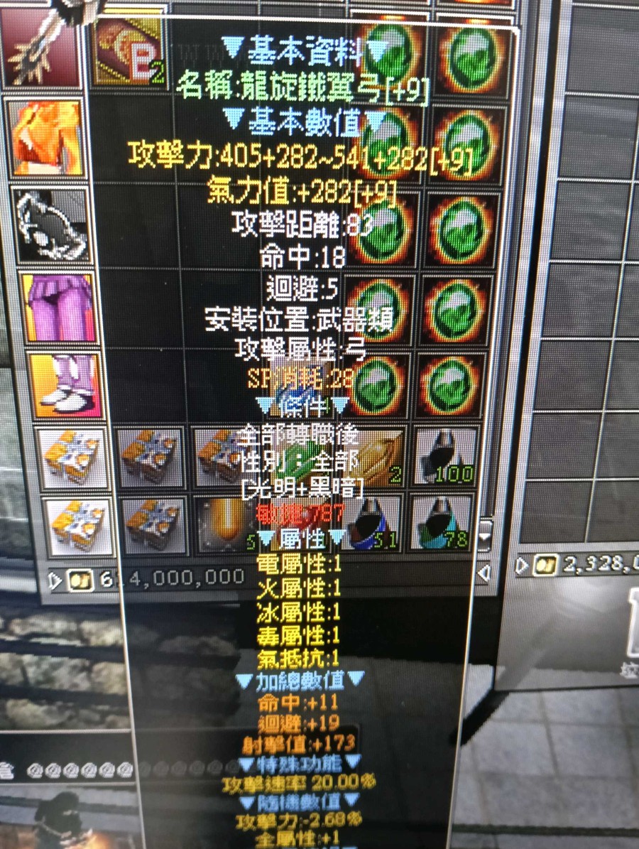 首圖