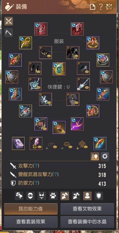 首圖