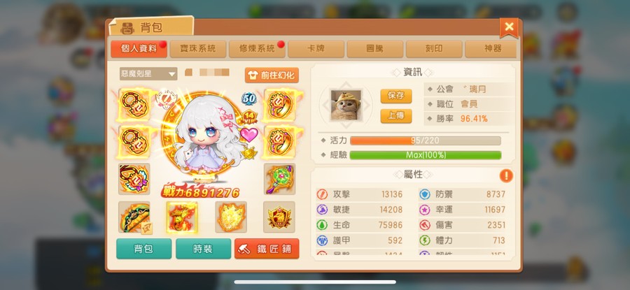 首圖