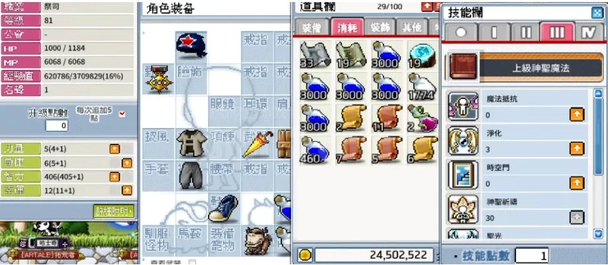 首圖