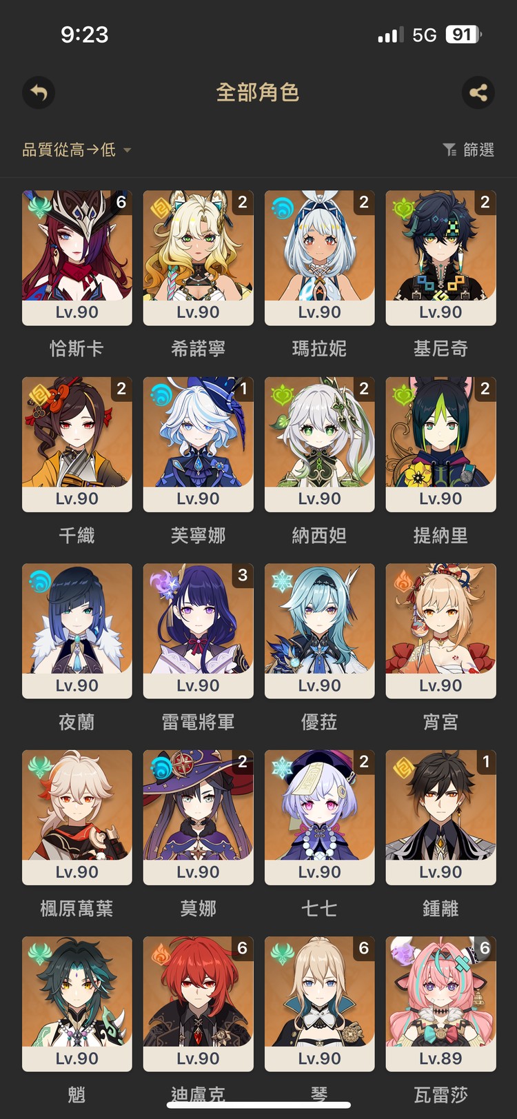 商品圖片