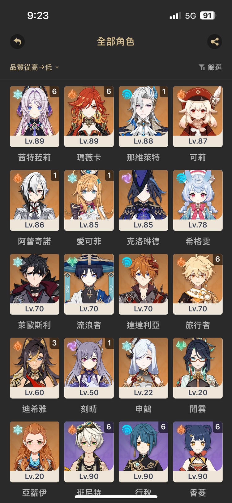 商品圖片