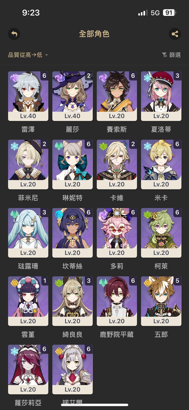商品圖片