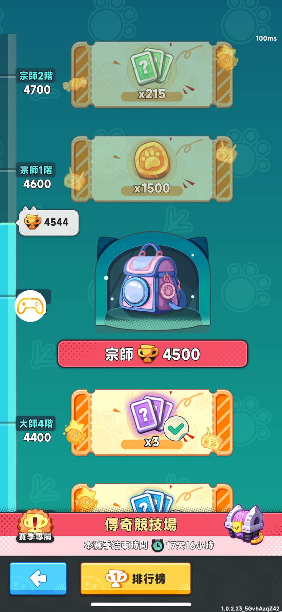 首圖