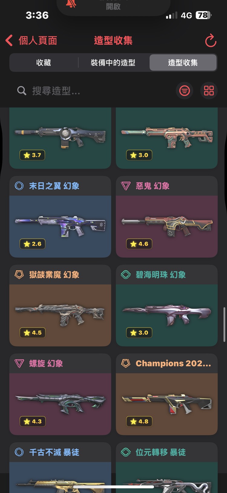 商品圖片