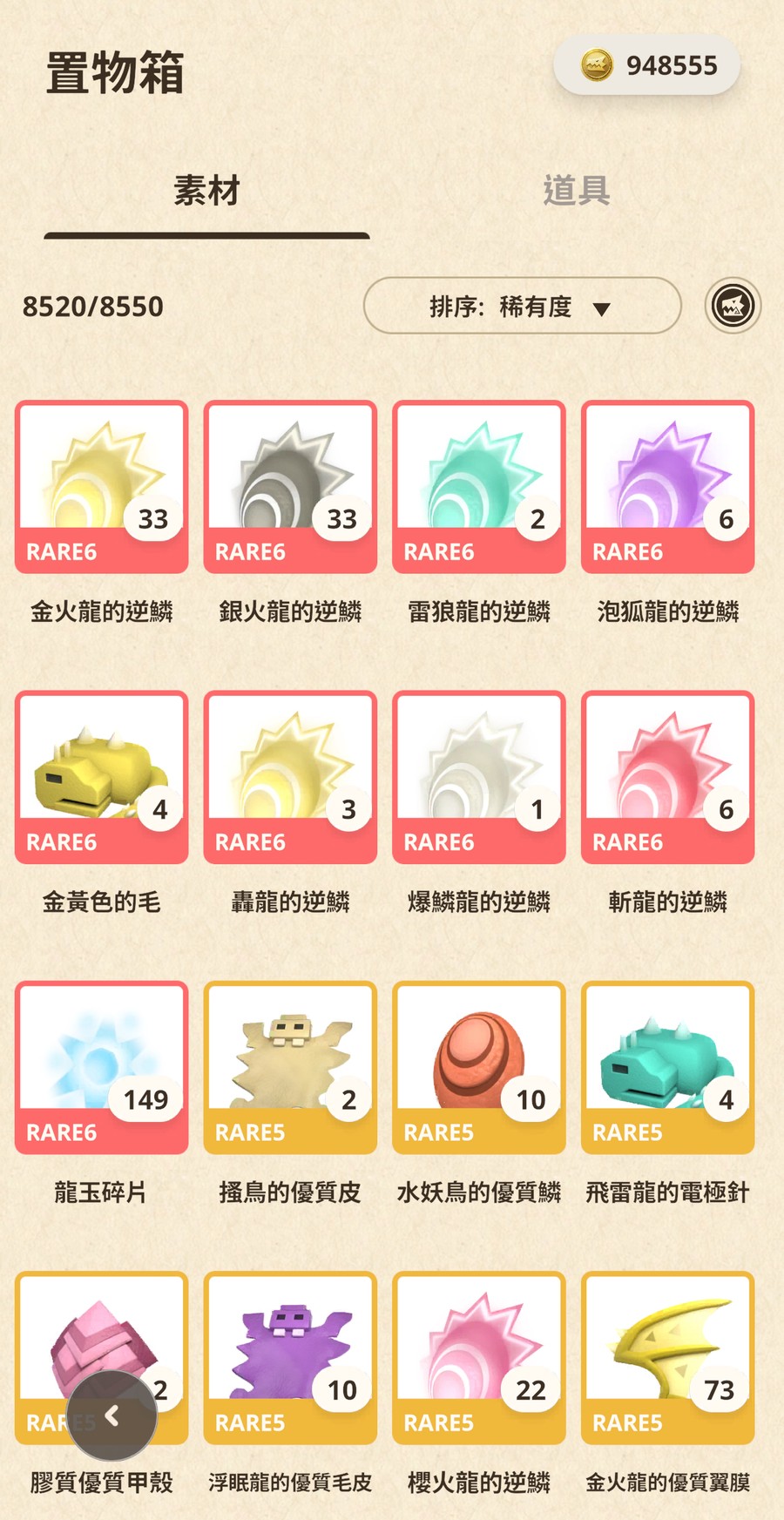 首圖