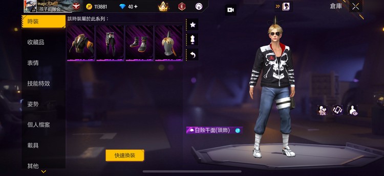 商品圖片