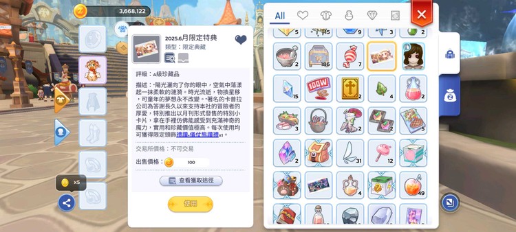 商品圖片