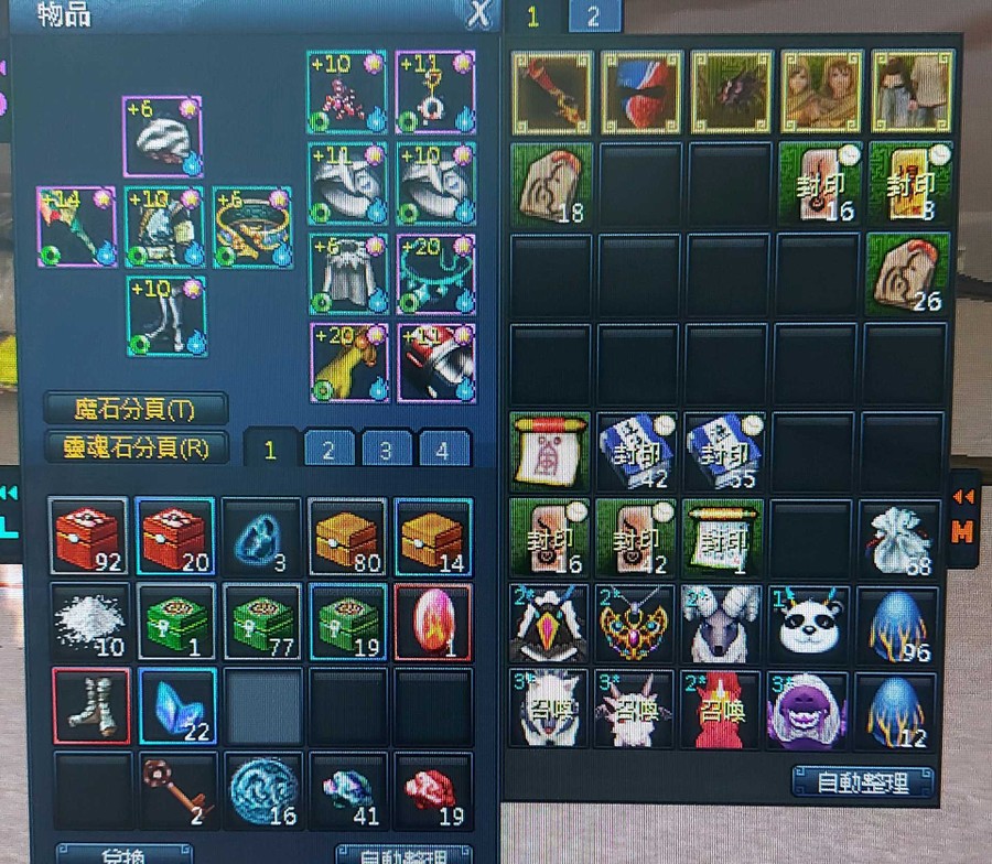 首圖