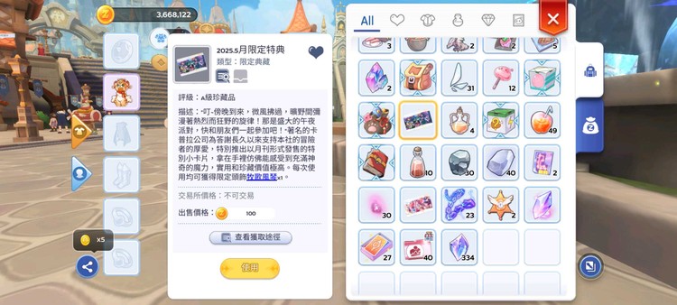 商品圖片
