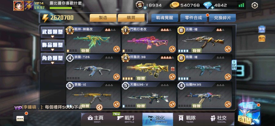 首圖
