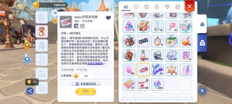 商品圖片