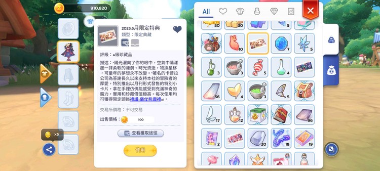 商品圖片