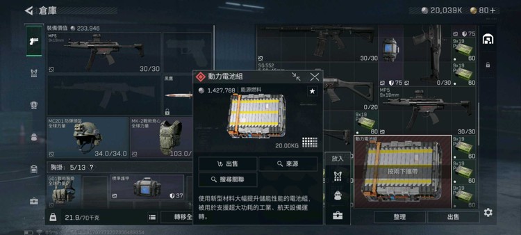 商品圖片