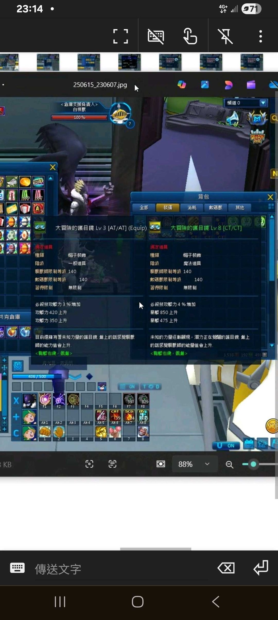 首圖