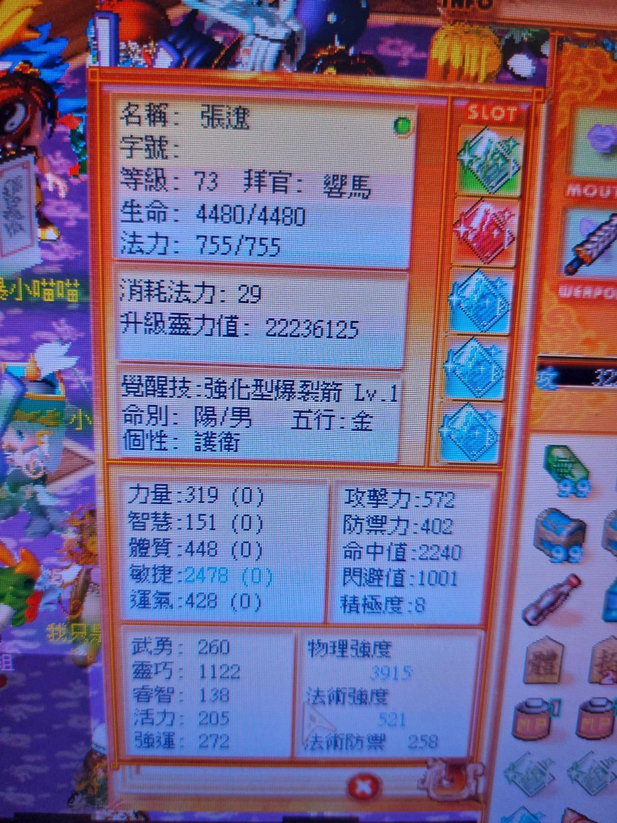 首圖
