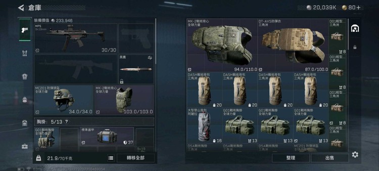商品圖片