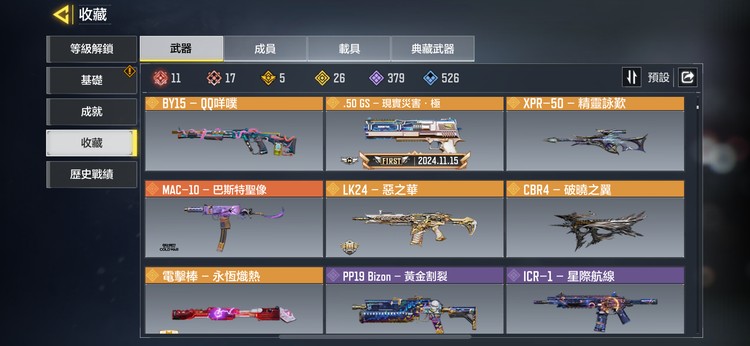 商品圖片