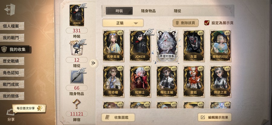 首圖