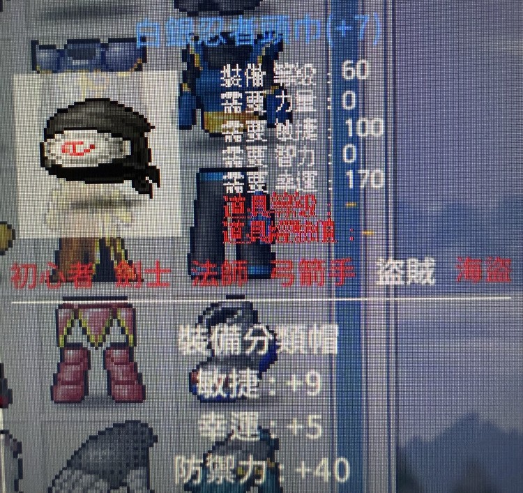 商品圖片